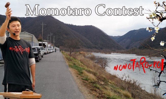 De Momotaro Contest