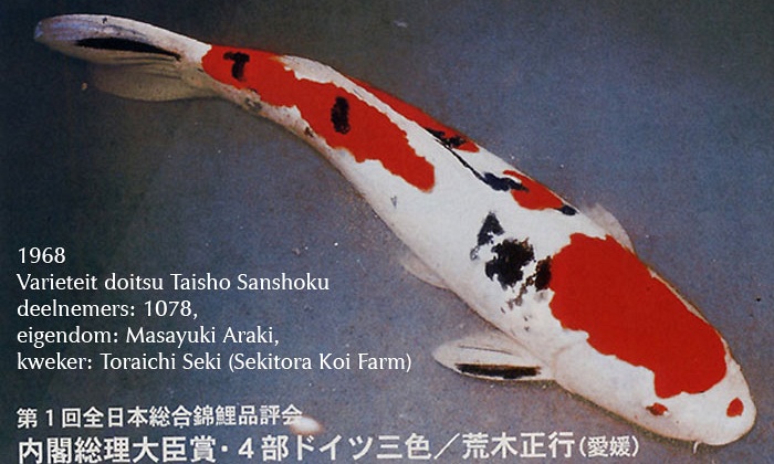 De Shinkokai All Japan Show