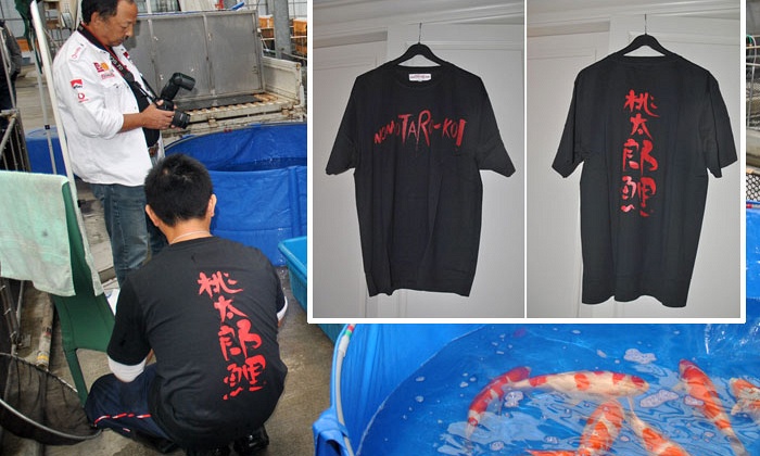 Winnaars T-Shirt Momotaro