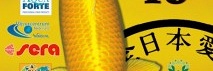 18e editie holland koi show