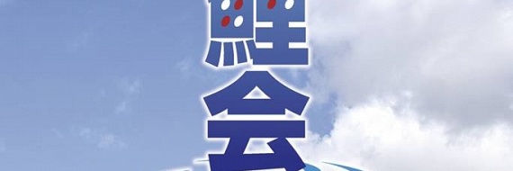 Belangrijke mededeling