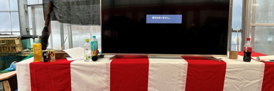 de aankomende reis naar Japan