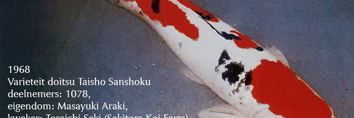 De Shinkokai All Japan Show