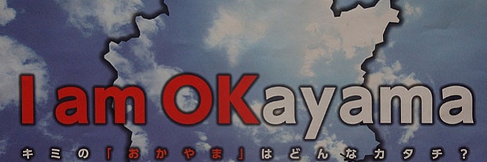 Folklore in Okayama