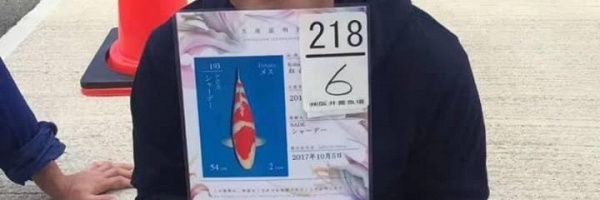 Het Narita event