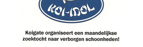 Kaart vergeten