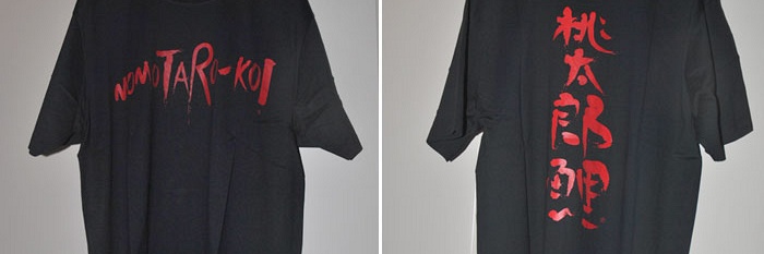 Wat te doen met de T-Shirts