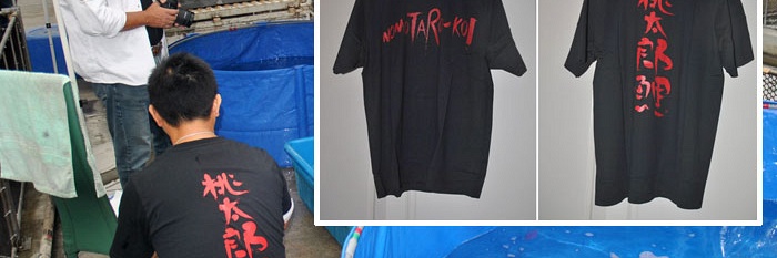 Winnaars T-Shirt Momotaro