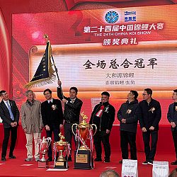 All China Koishow: afbeelding 8