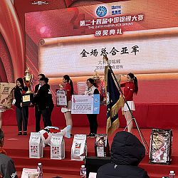 All China Koishow: afbeelding 9