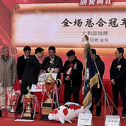 All China Koishow: afbeelding 20