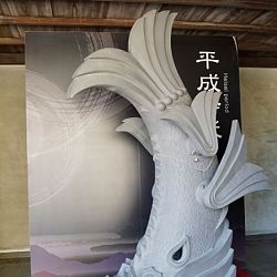 All Japan Young Koi Show en Himeji Castle: afbeelding 39