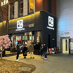 Chuanjang Koi Company: afbeelding 7