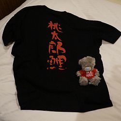 De Momotaro Contest: afbeelding 5