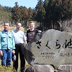 De mudpond van Takigawa: afbeelding 2
