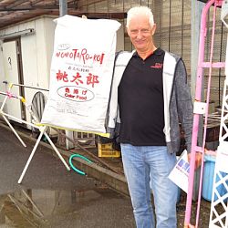 Een dag op de Momotaro Koifarm: afbeelding 2