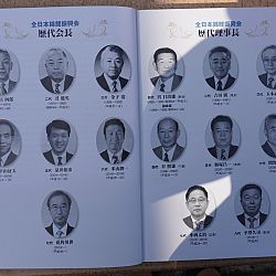 Een historisch boek: afbeelding 4