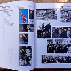 Een historisch boek: afbeelding 11