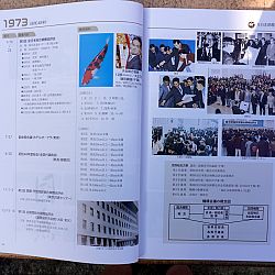 Een historisch boek: afbeelding 14