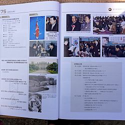 Een historisch boek: afbeelding 18