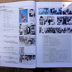 Een historisch boek: afbeelding 19