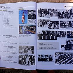 Een historisch boek: afbeelding 22