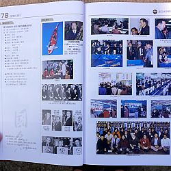 Een historisch boek: afbeelding 24