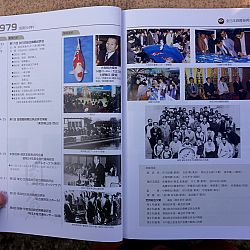 Een historisch boek: afbeelding 26