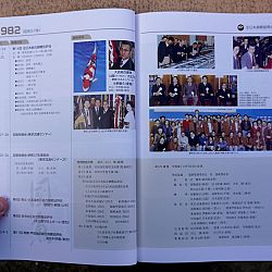Een historisch boek: afbeelding 32