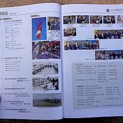 Een historisch boek: afbeelding 38