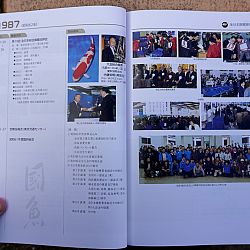 Een historisch boek: afbeelding 42