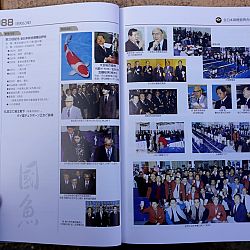 Een historisch boek: afbeelding 44