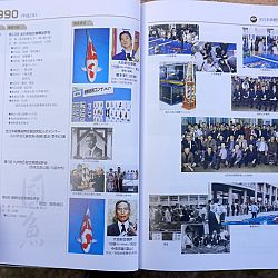 Een historisch boek: afbeelding 48