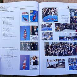 Een historisch boek: afbeelding 51