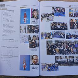 Een historisch boek: afbeelding 53