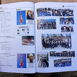 Een historisch boek: afbeelding 58