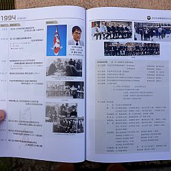 Een historisch boek: afbeelding 60