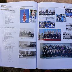 Een historisch boek: afbeelding 61