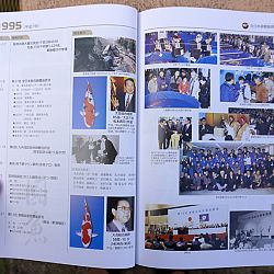 Een historisch boek: afbeelding 63