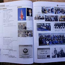 Een historisch boek: afbeelding 68