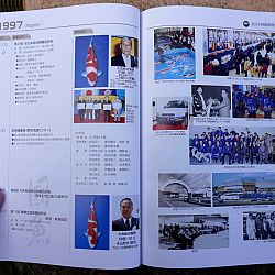 Een historisch boek: afbeelding 70