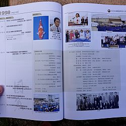 Een historisch boek: afbeelding 72