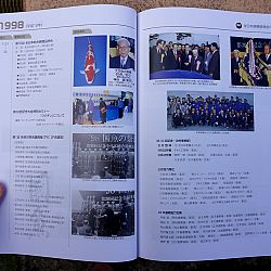 Een historisch boek: afbeelding 74