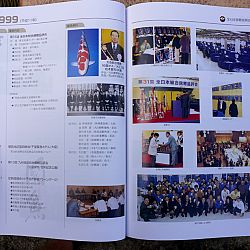 Een historisch boek: afbeelding 78