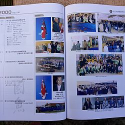Een historisch boek: afbeelding 80