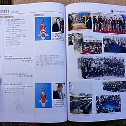 Een historisch boek: afbeelding 82