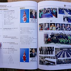 Een historisch boek: afbeelding 84