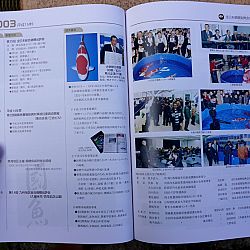 Een historisch boek: afbeelding 87
