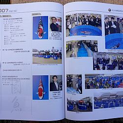 Een historisch boek: afbeelding 97