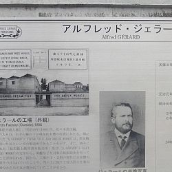 Japan - dag 1: afbeelding 8